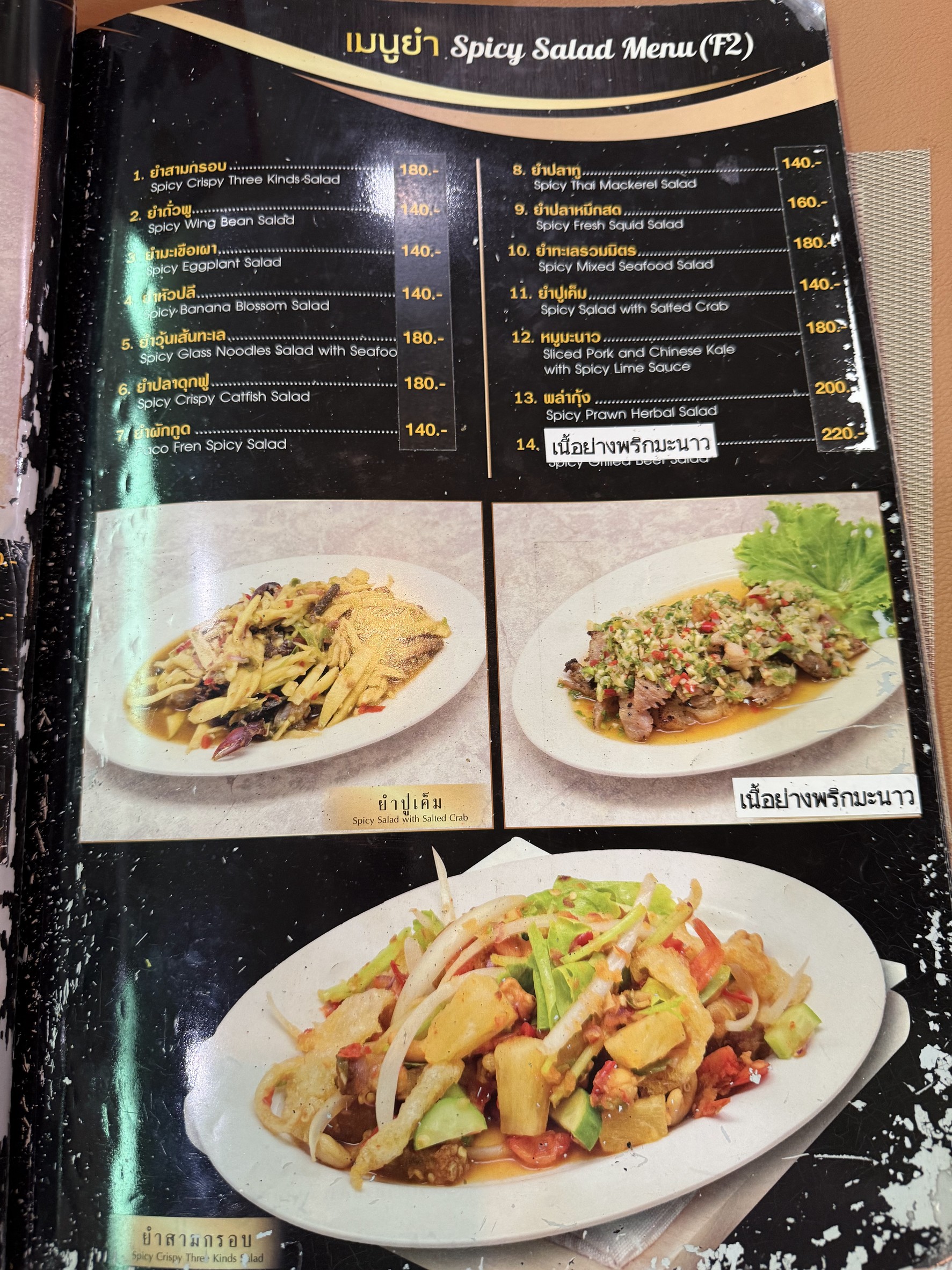 Menu image 1
