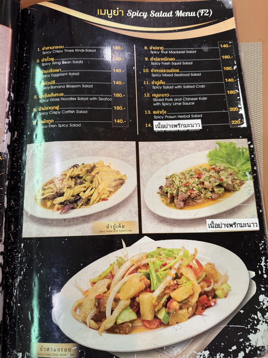 Cành Hơm menu 1