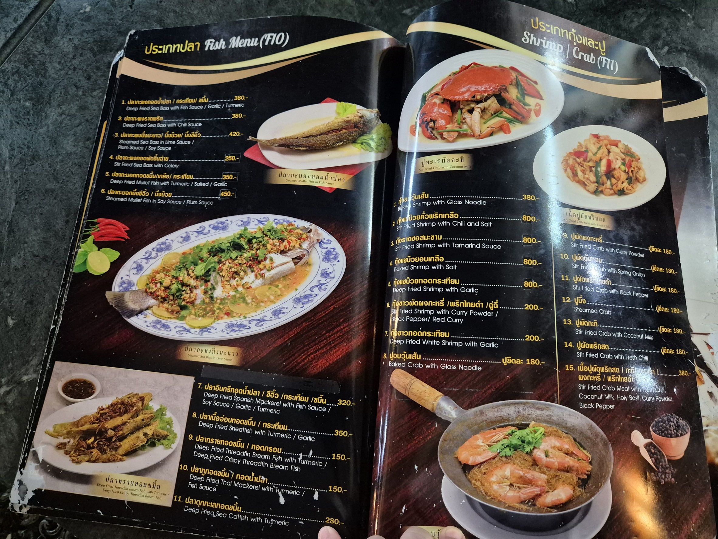 Menu image 2