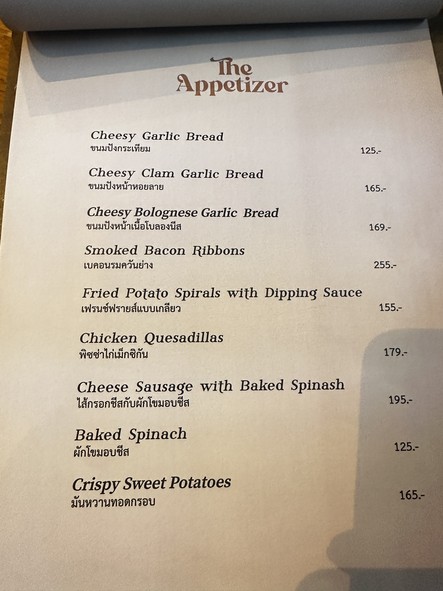 Yuppies’ Yummies