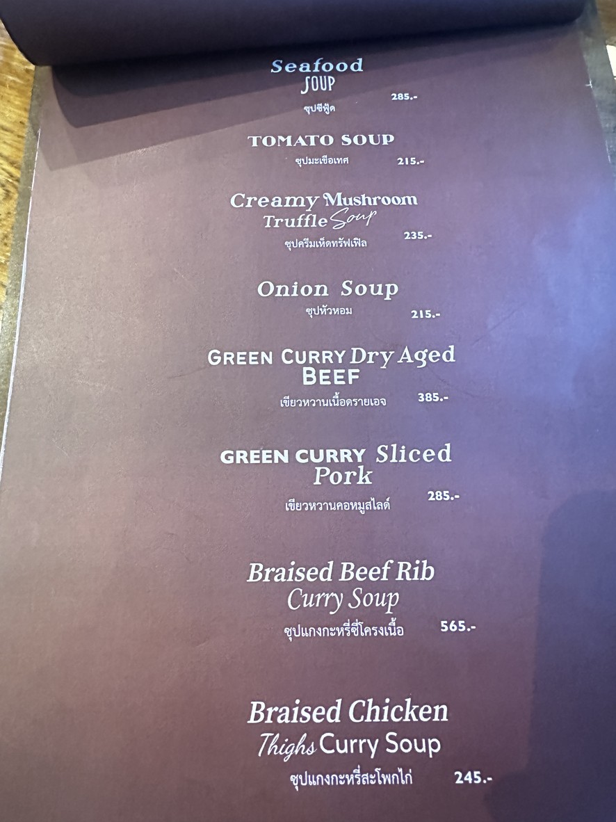 Yuppies’ Yummies menu 2