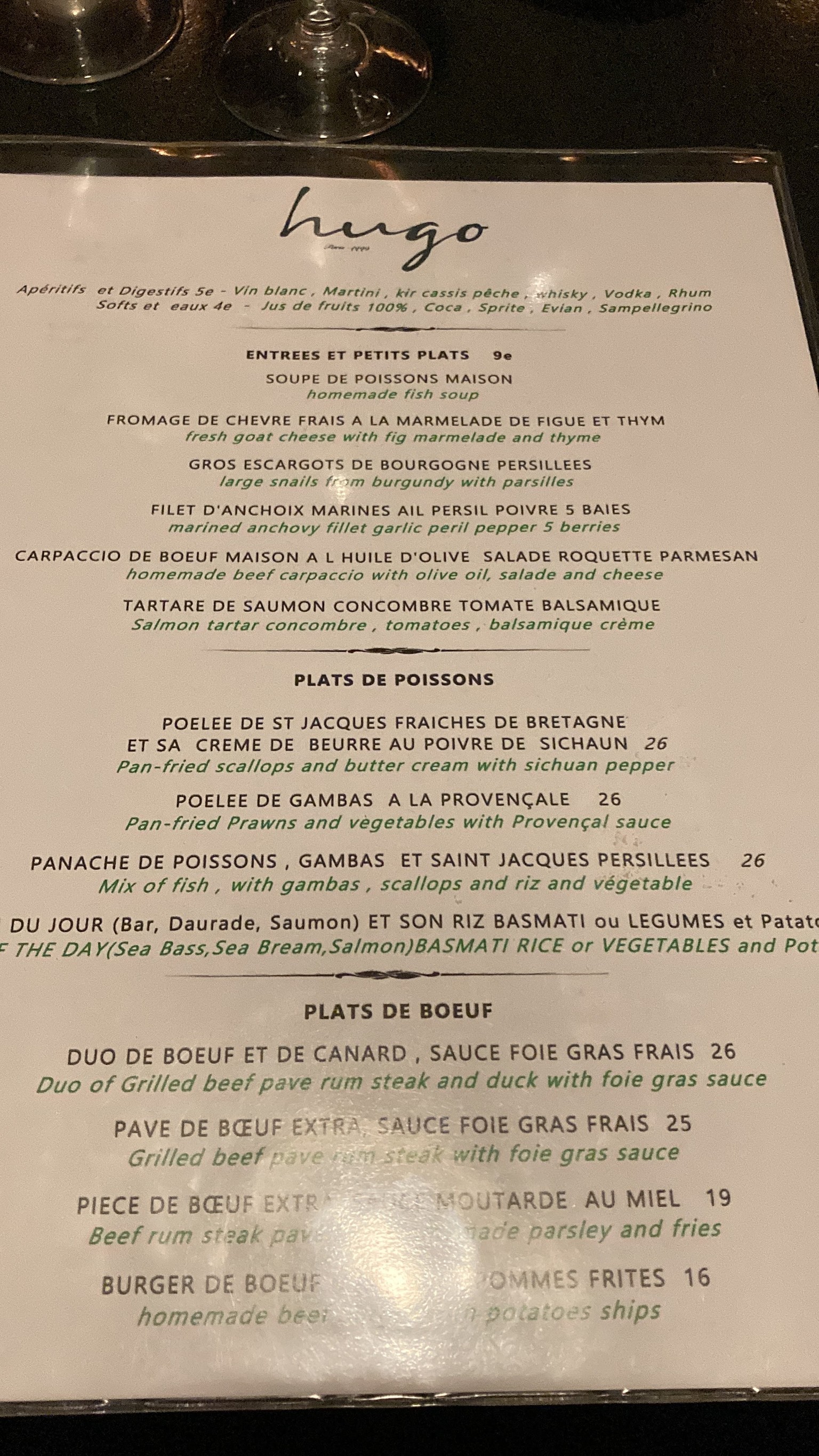 Menu image 1