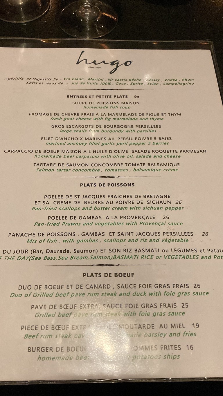 Hugo menu 1
