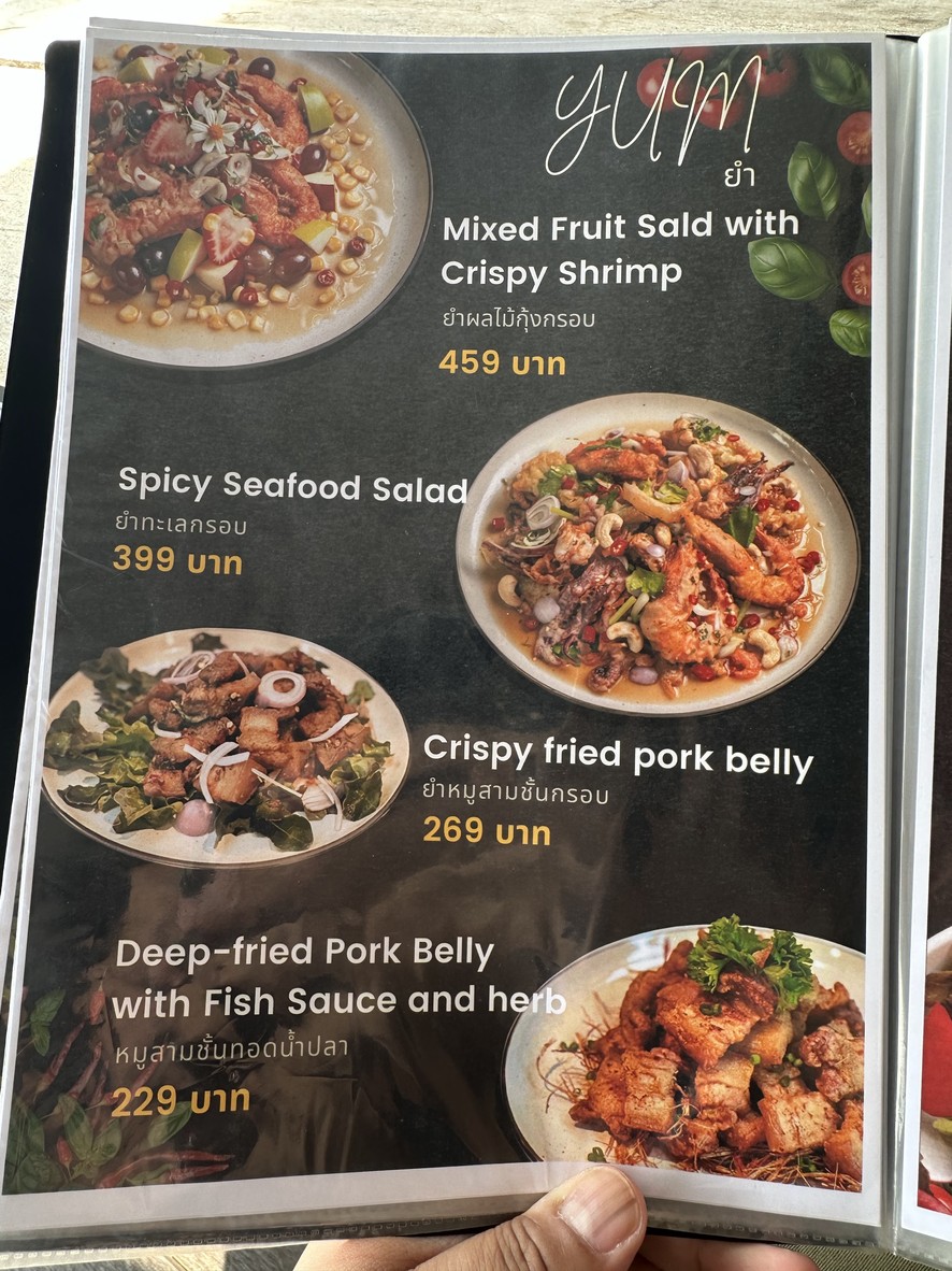 RIBPLE - ريببل menu 2