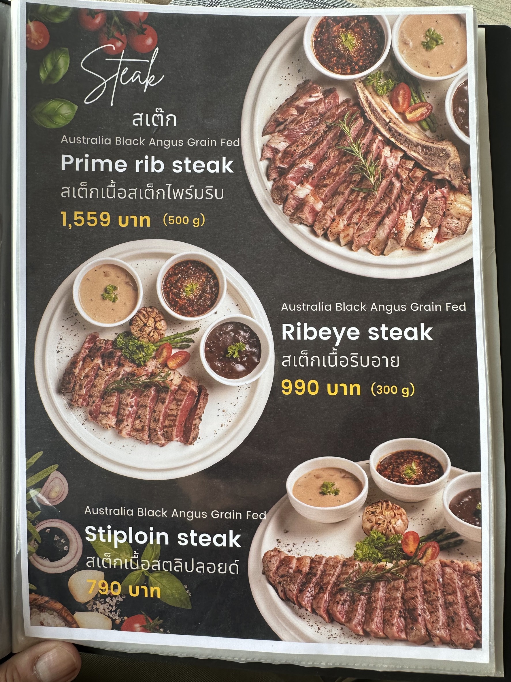 Menu image 3