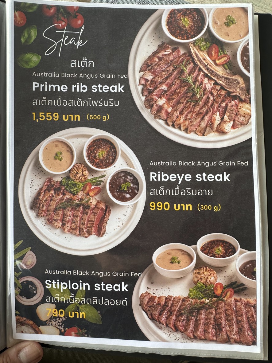 RIBPLE - ريببل menu 3