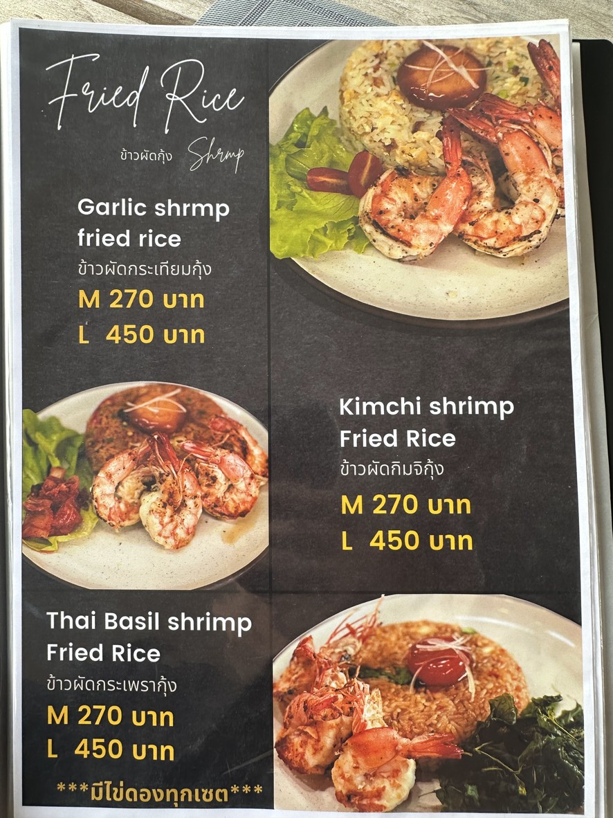 RIBPLE - ريببل menu 4