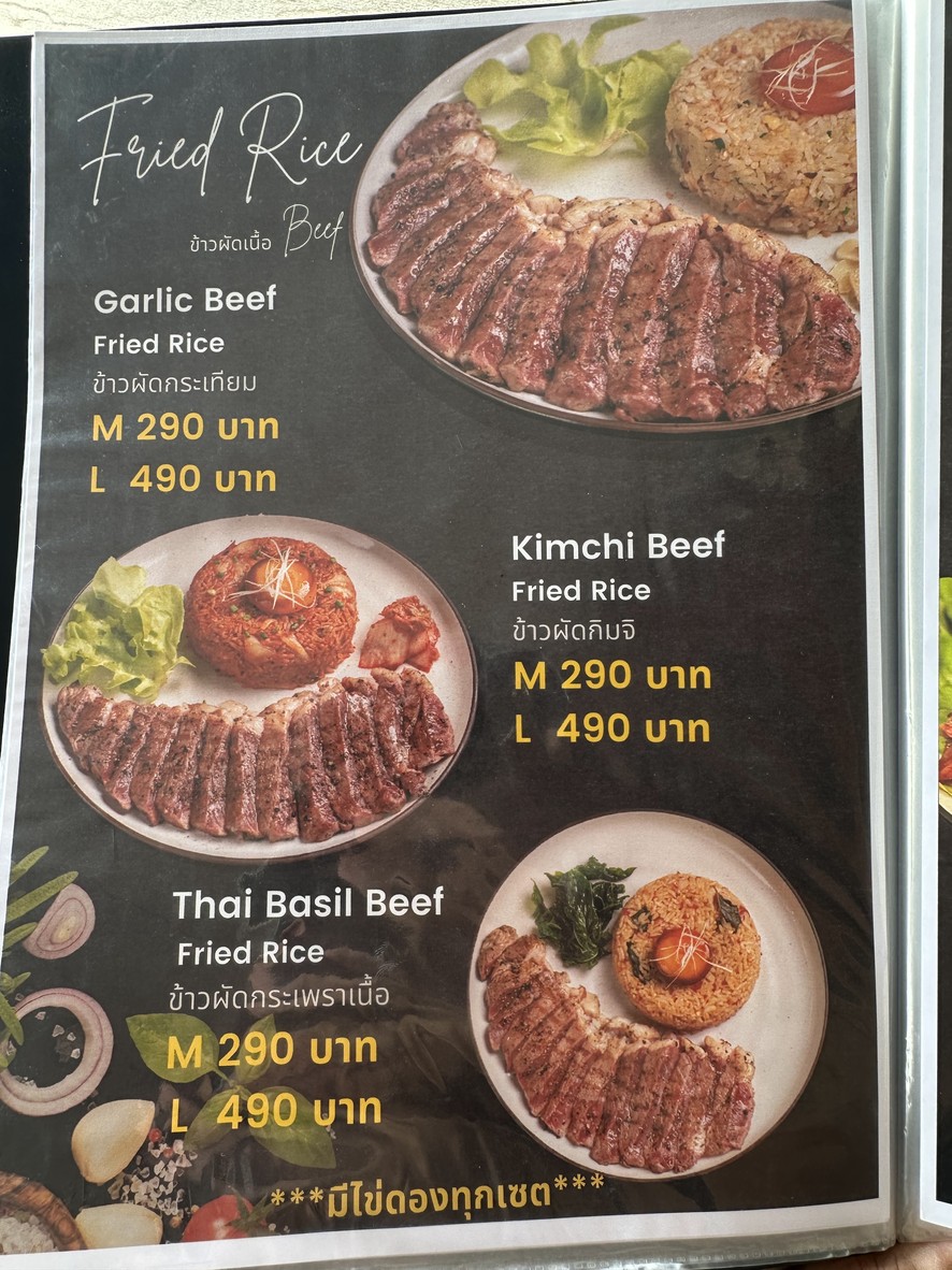 RIBPLE - ريببل menu 5