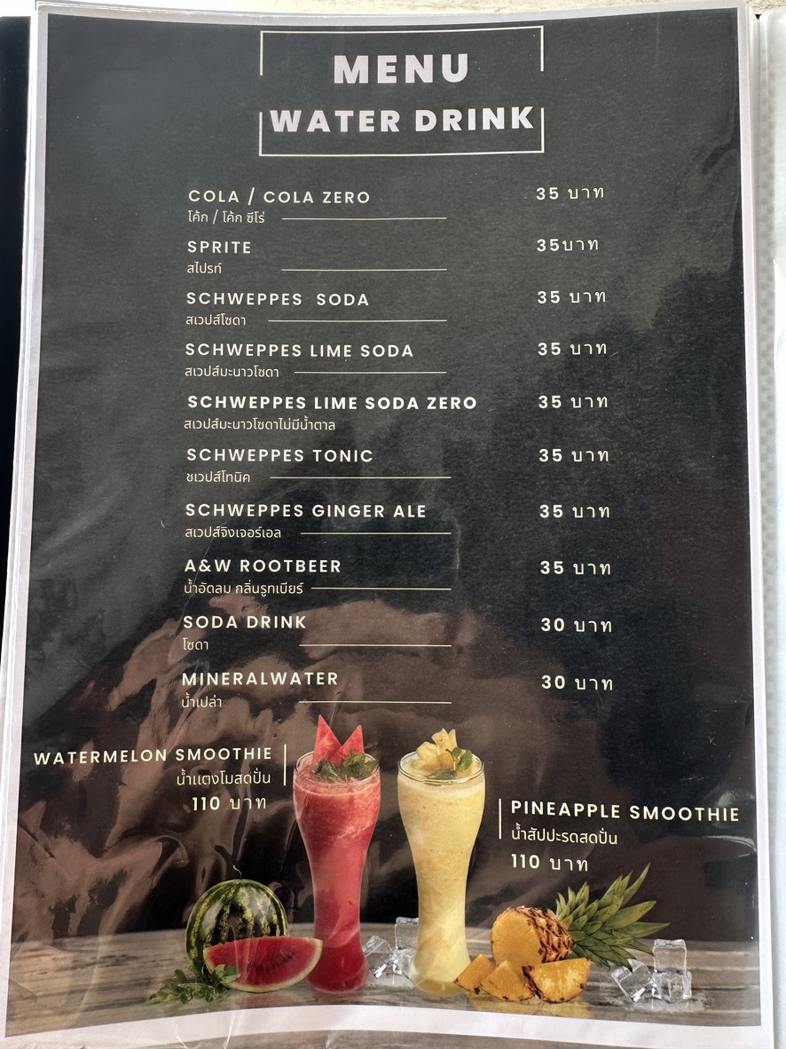 RIBPLE - ريببل menu 6