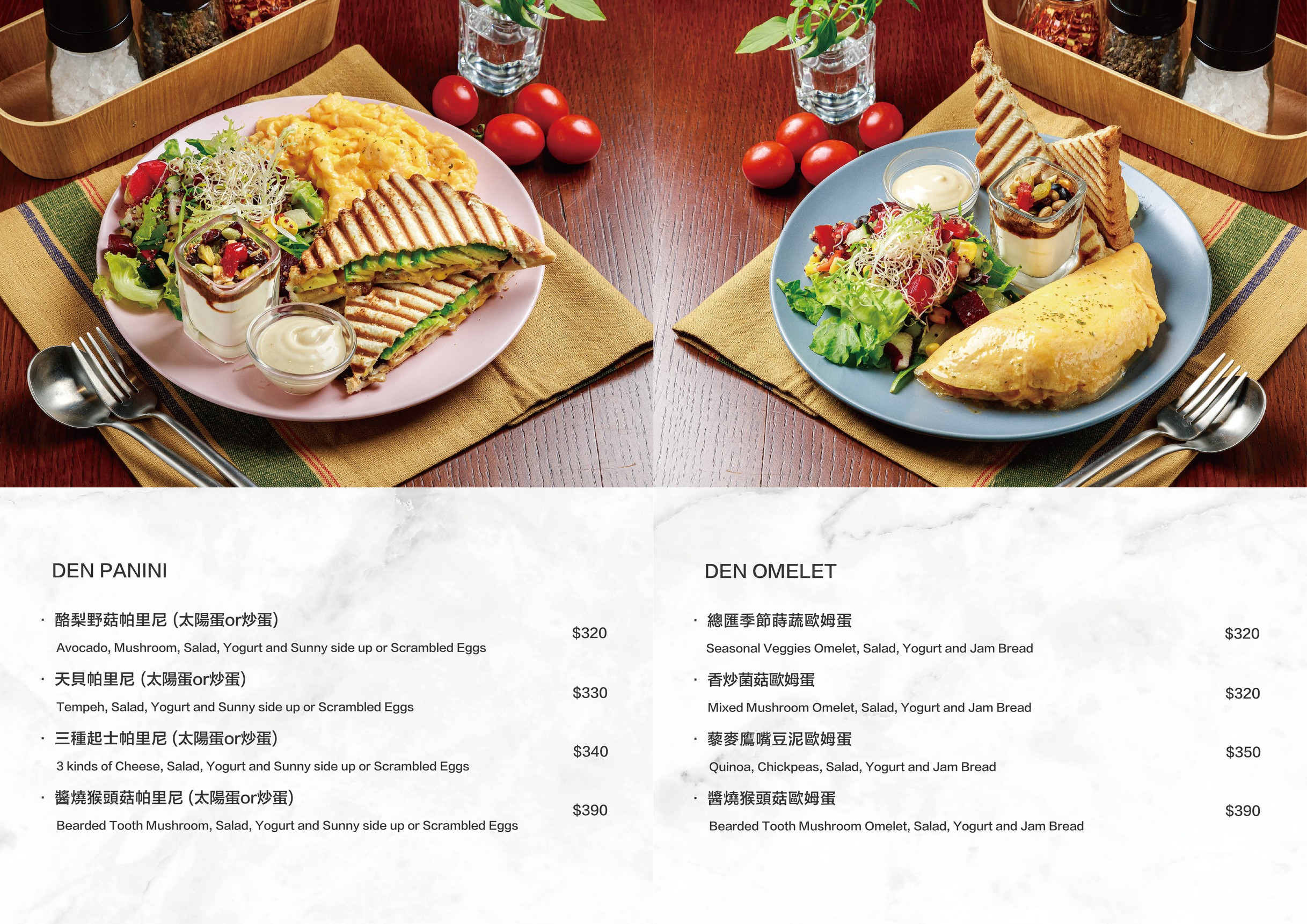 Menu image 1