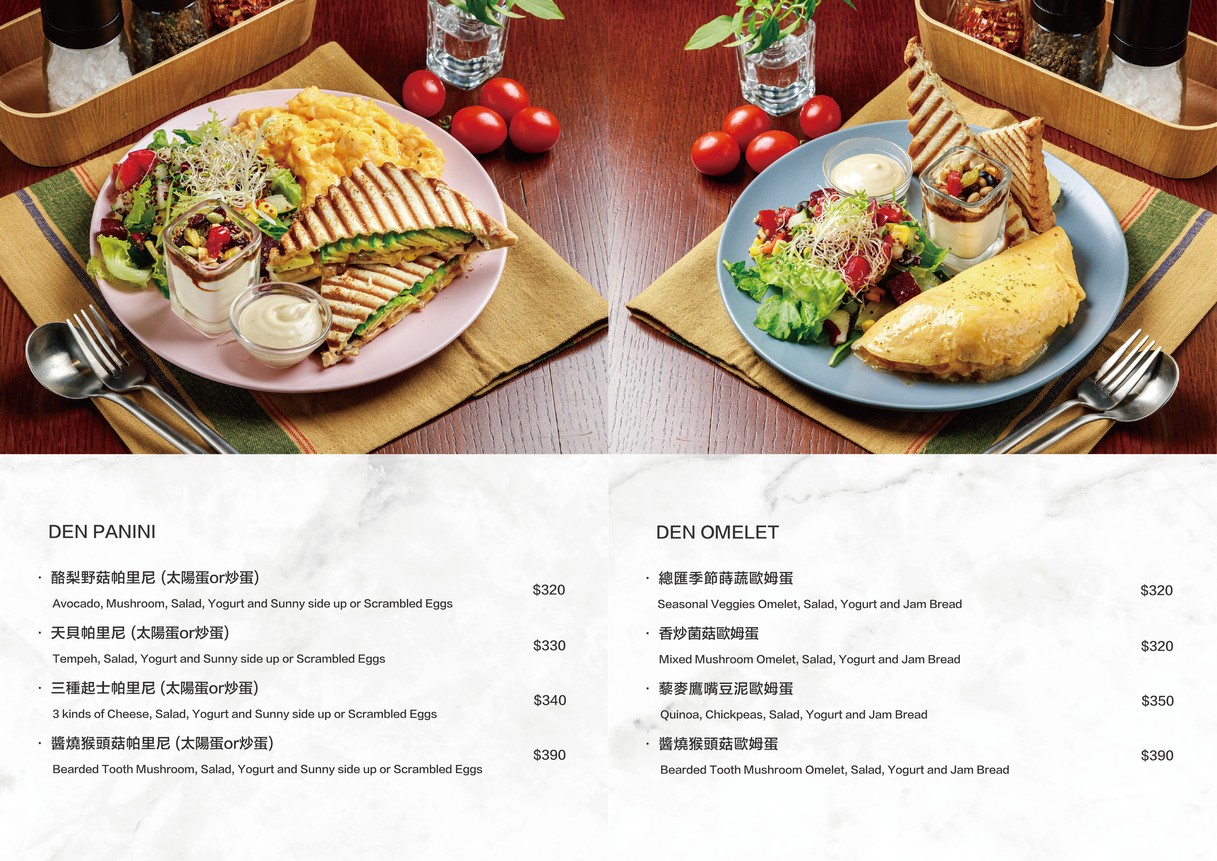 Salad Den menu 1