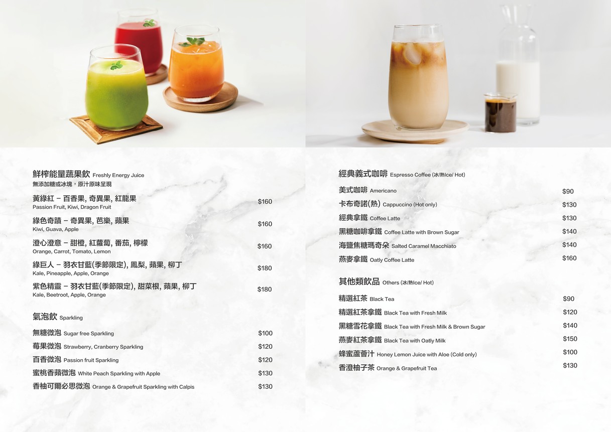 Salad Den menu 4