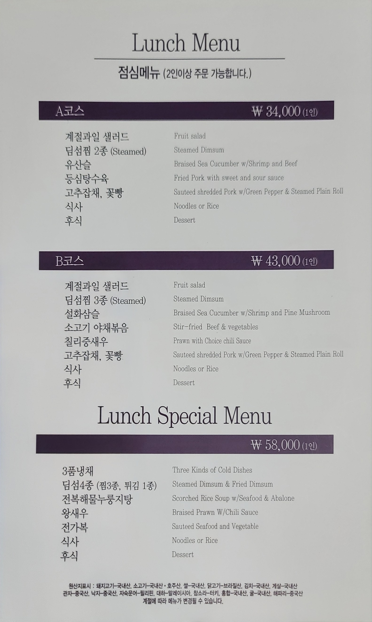 Menu image 1