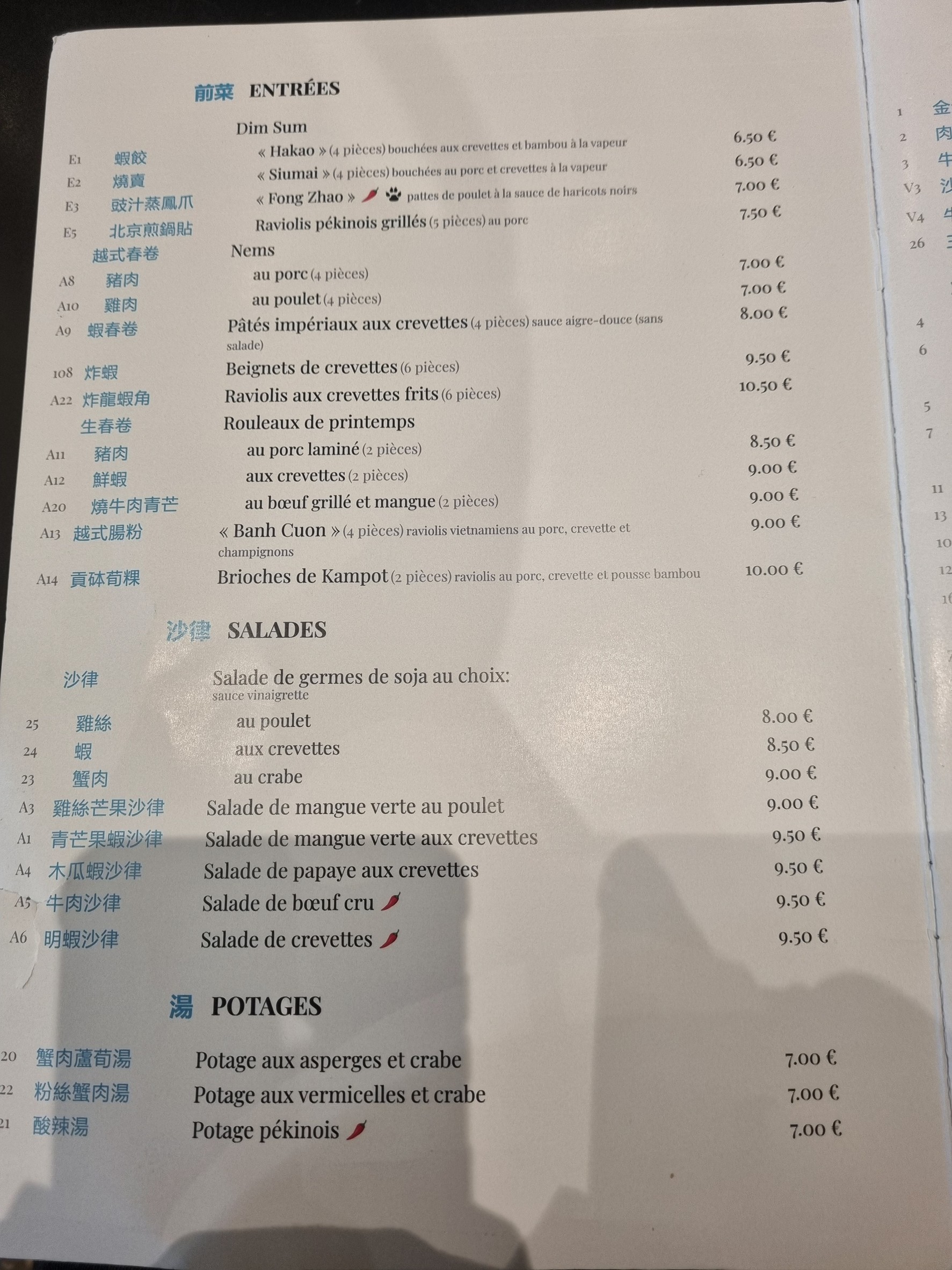 Menu image 1
