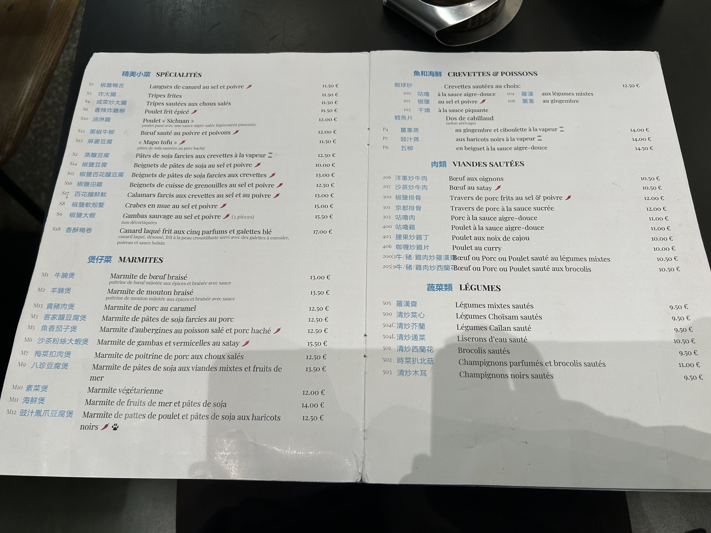 Menu image 3