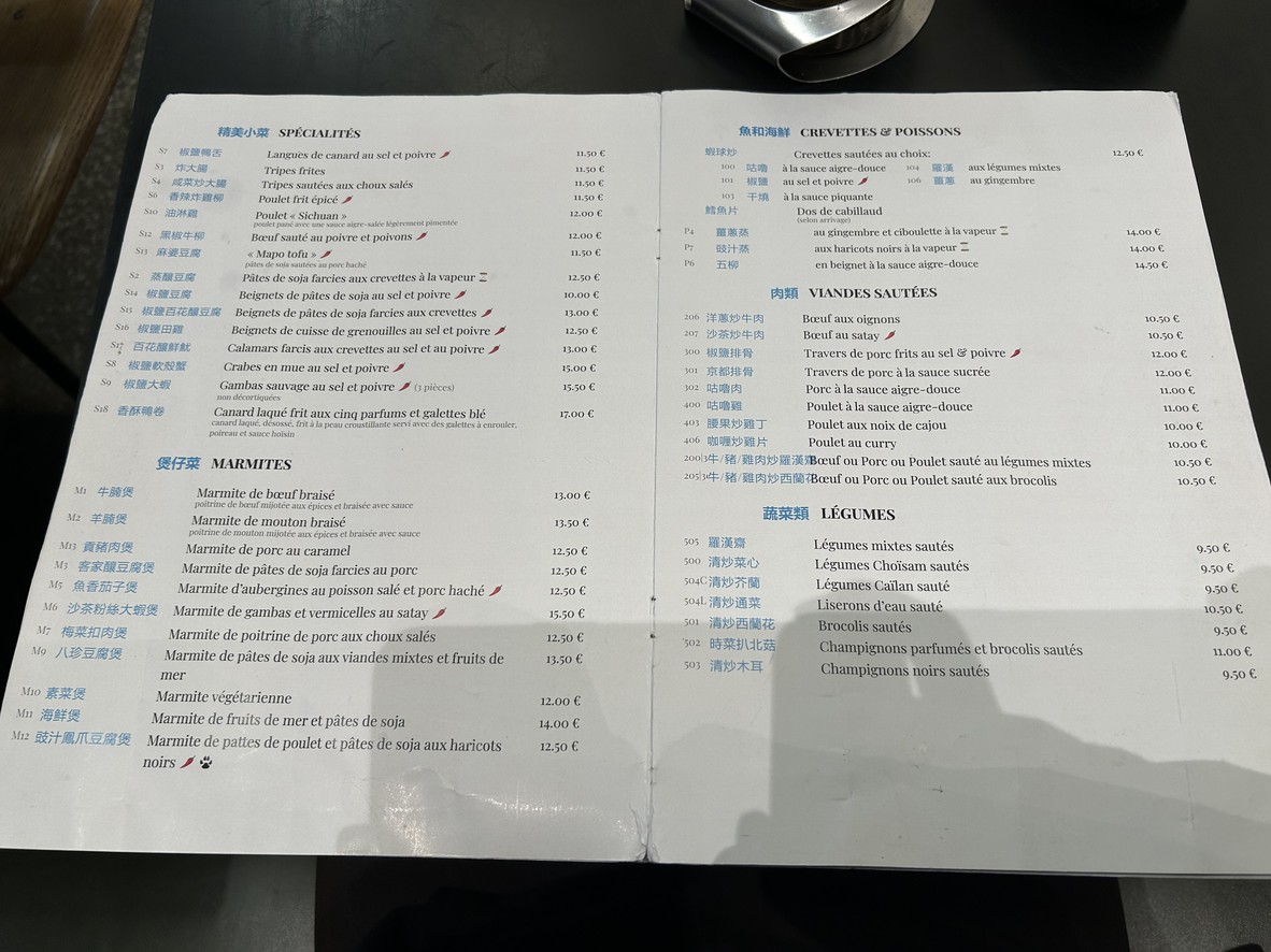 HAO HAO menu 3