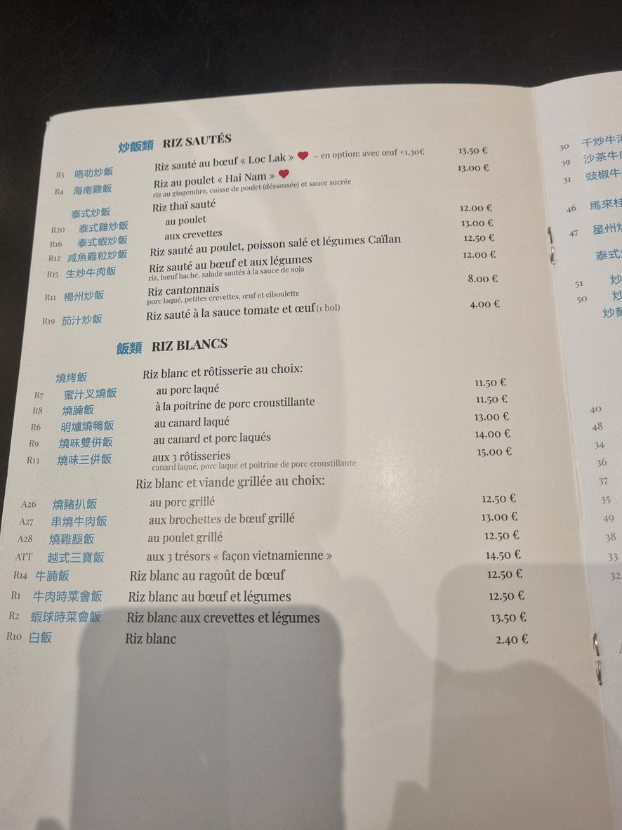 HAO HAO menu 4