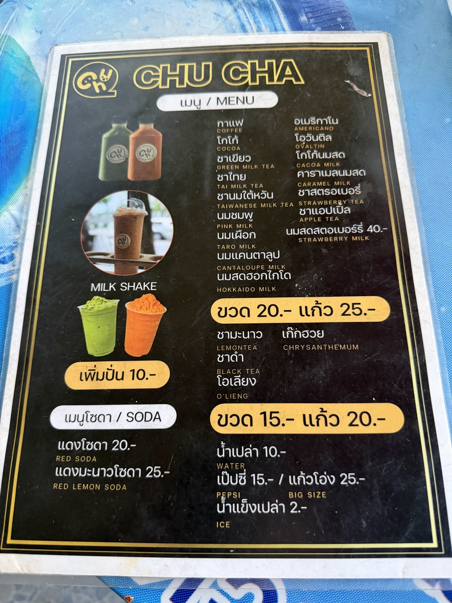 Kkopa ran dakgogi guksu menu 2