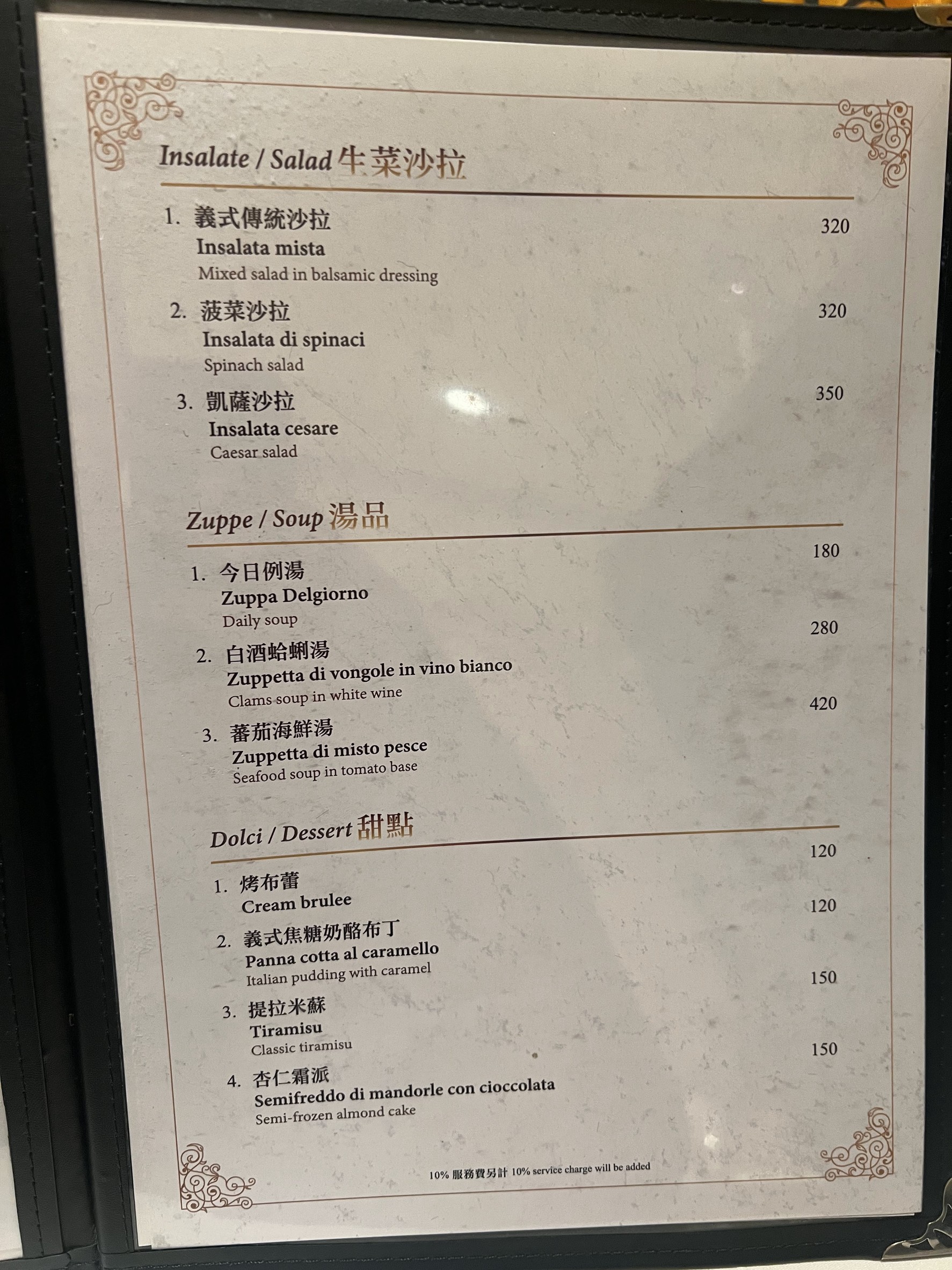 Menu image 1