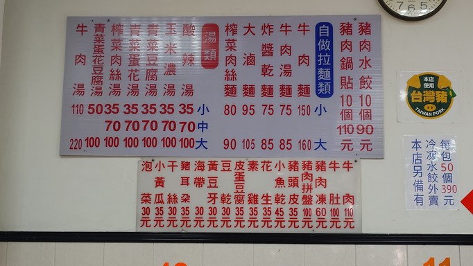 Xiǎo Lè Tiān Jiǎo Zi Guǎn