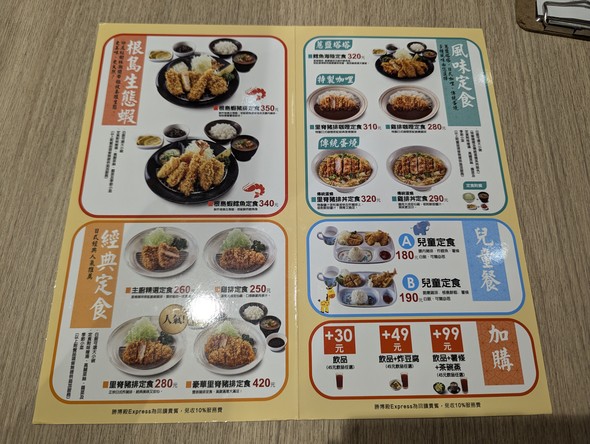 Shèng Bó Diàn Sān Chuàng Express Diàn
