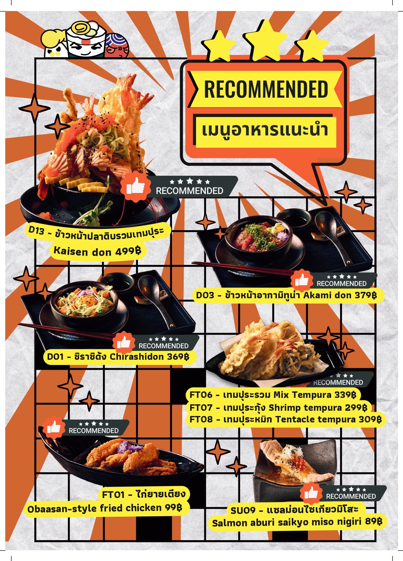Menu image 1