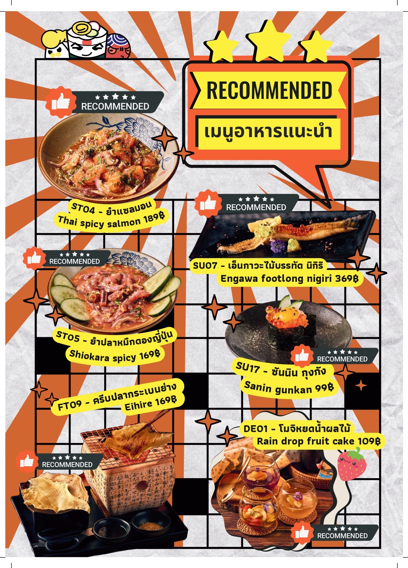 Menu image 2