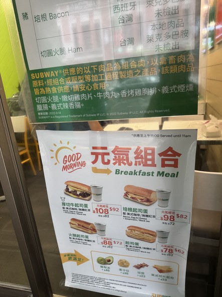 SUBWAY Chongqing Hengyang Dian