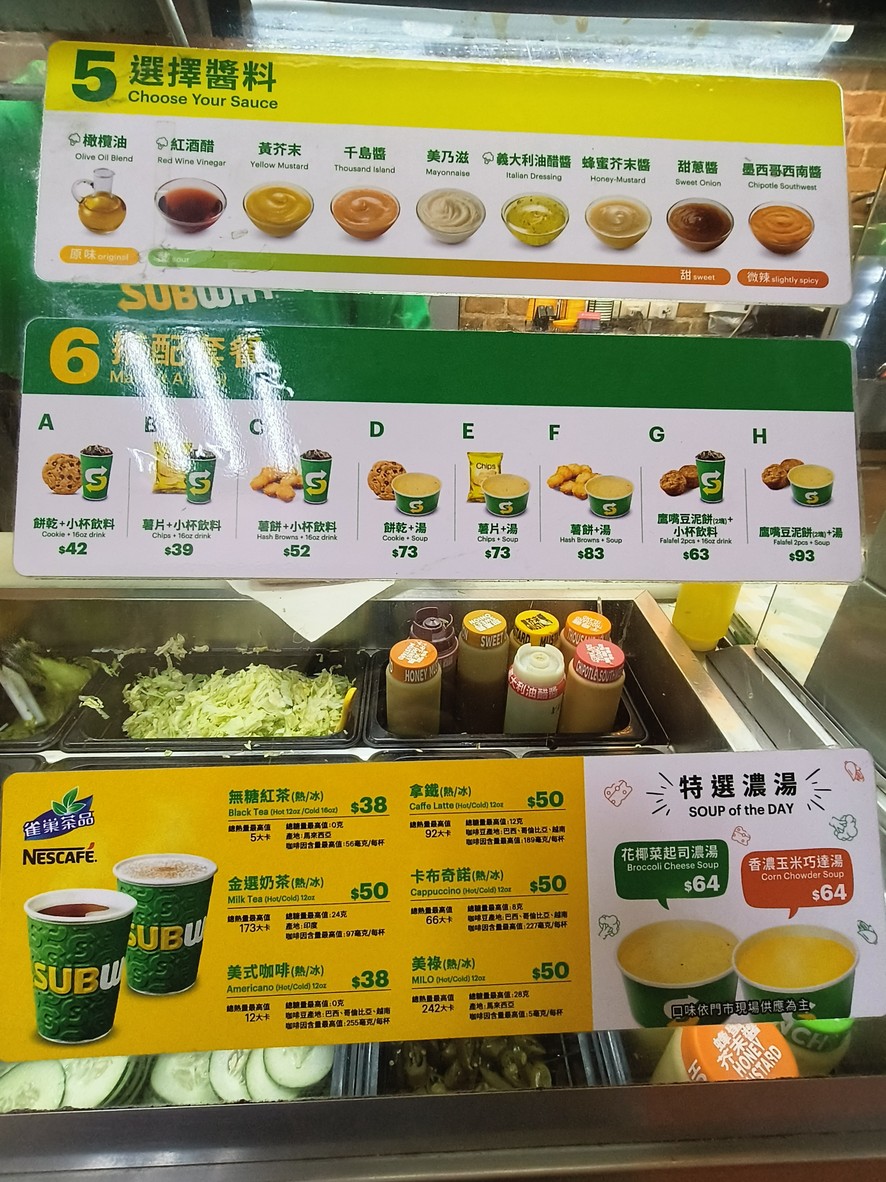 SUBWAY Chongqing Hengyang Dian menu 2