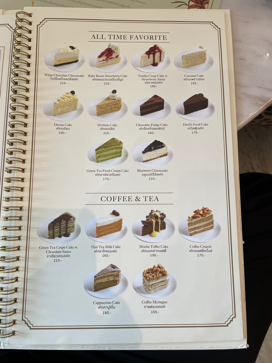 科菲宾拜道 menu 1