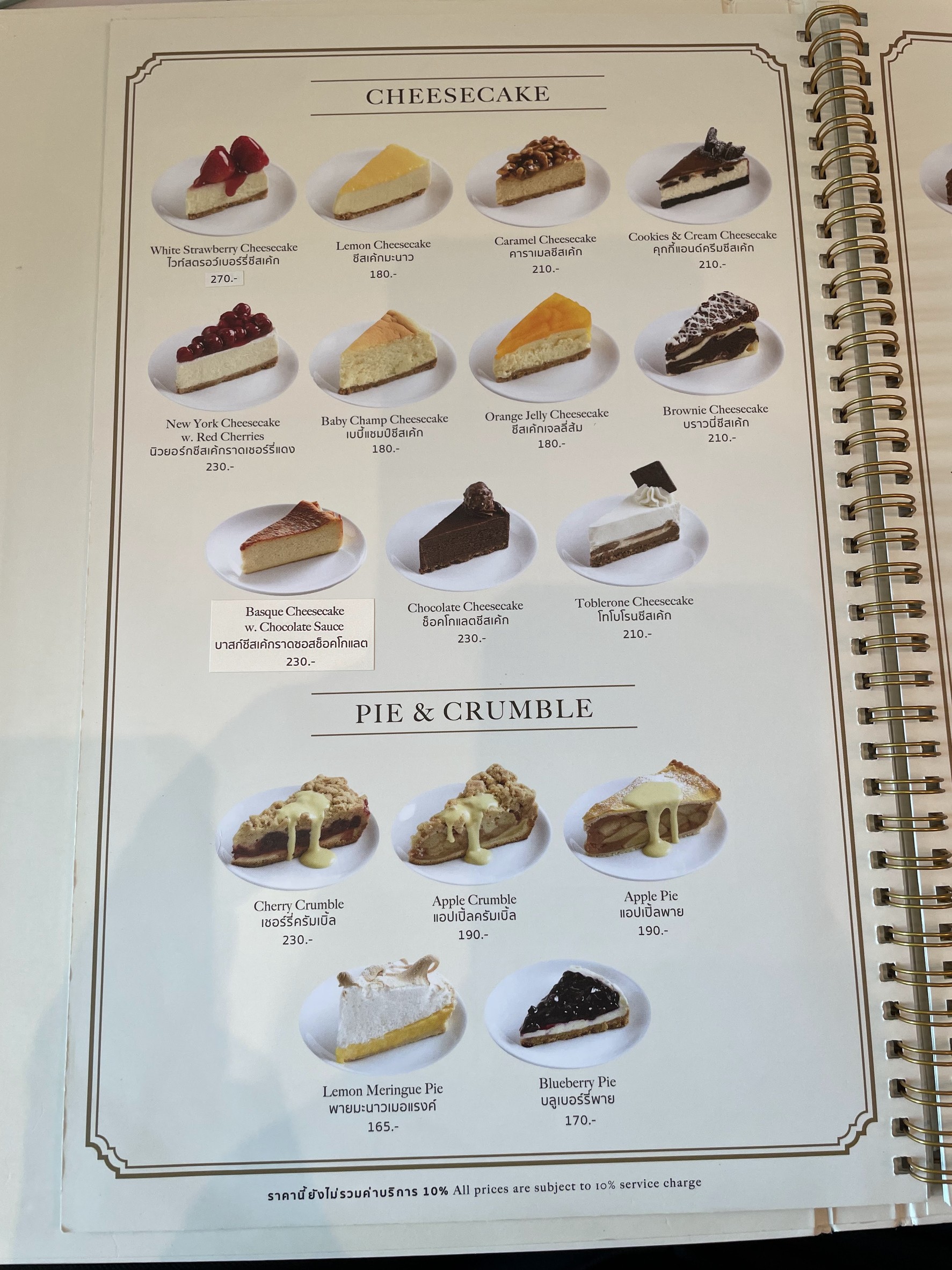 Menu image 2