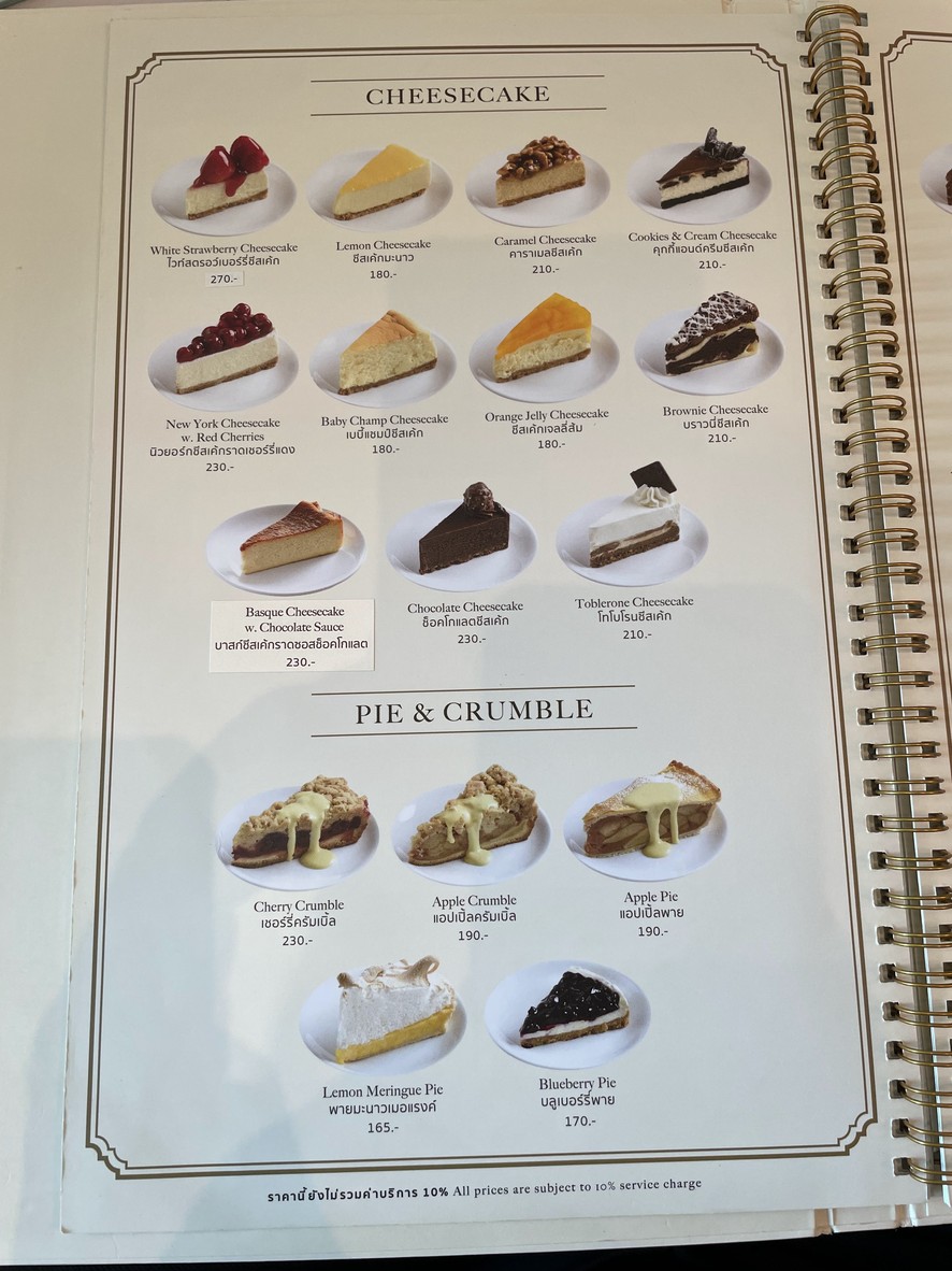 科菲宾拜道 menu 2