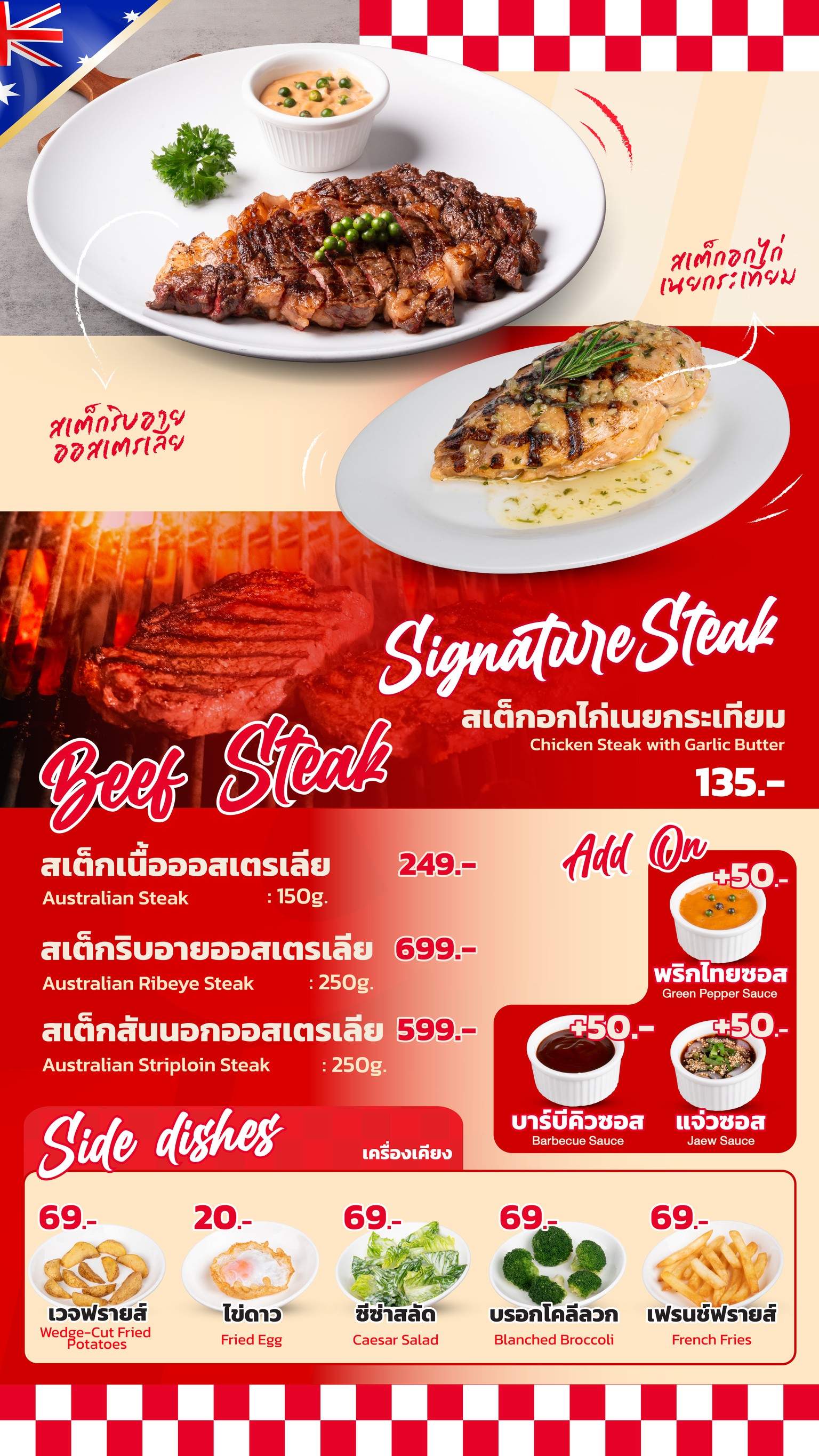 Menu image 2