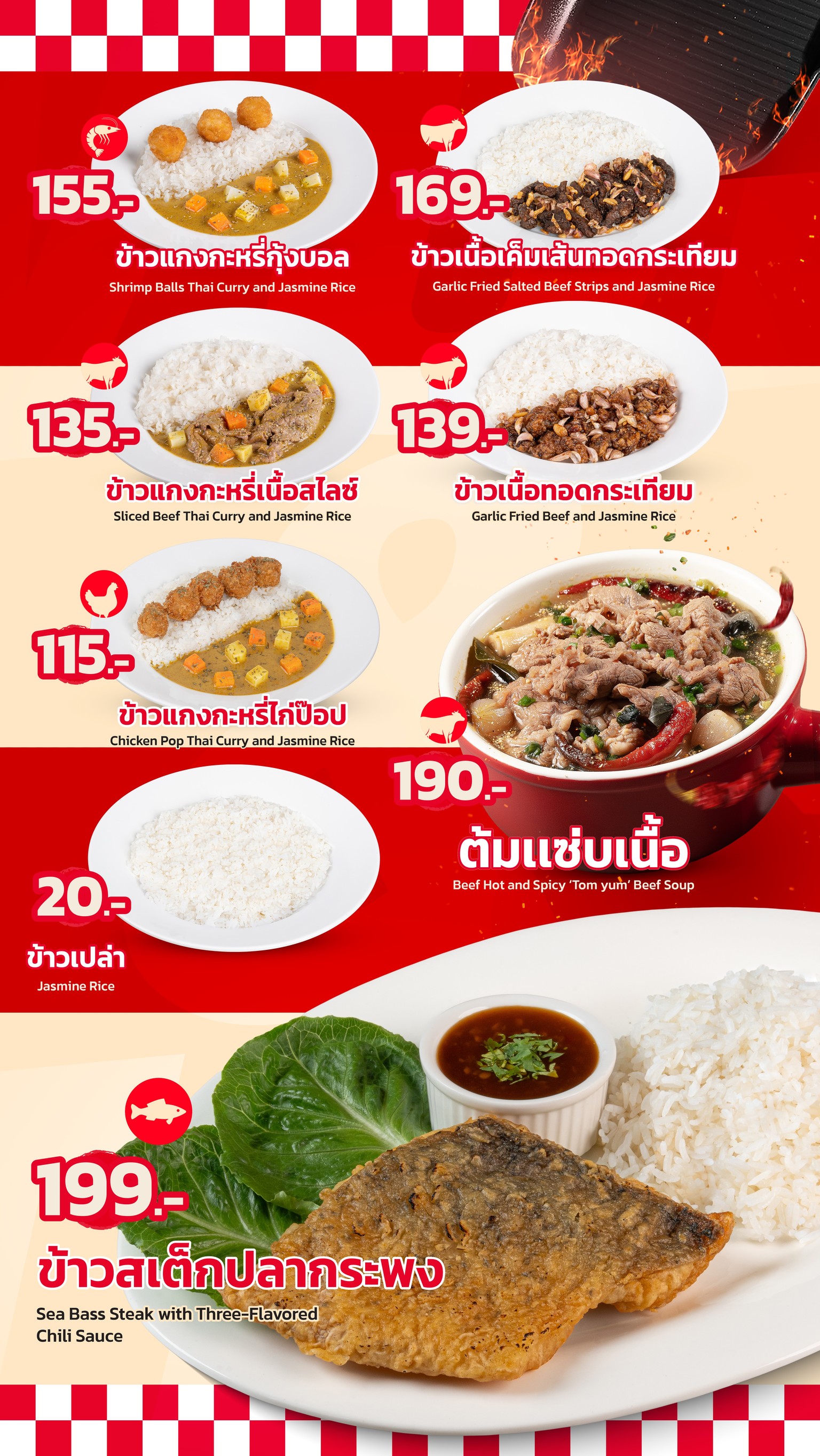 Menu image 4