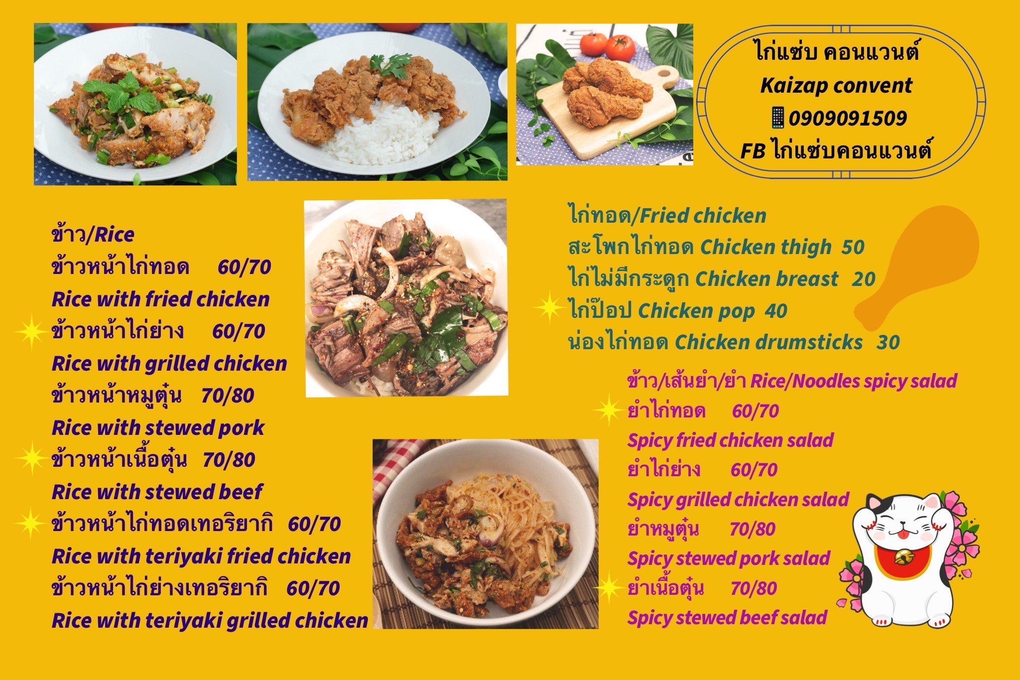 Menu image 2
