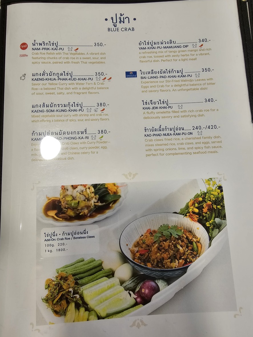 ธธดา TH•TH•DAH menu 1