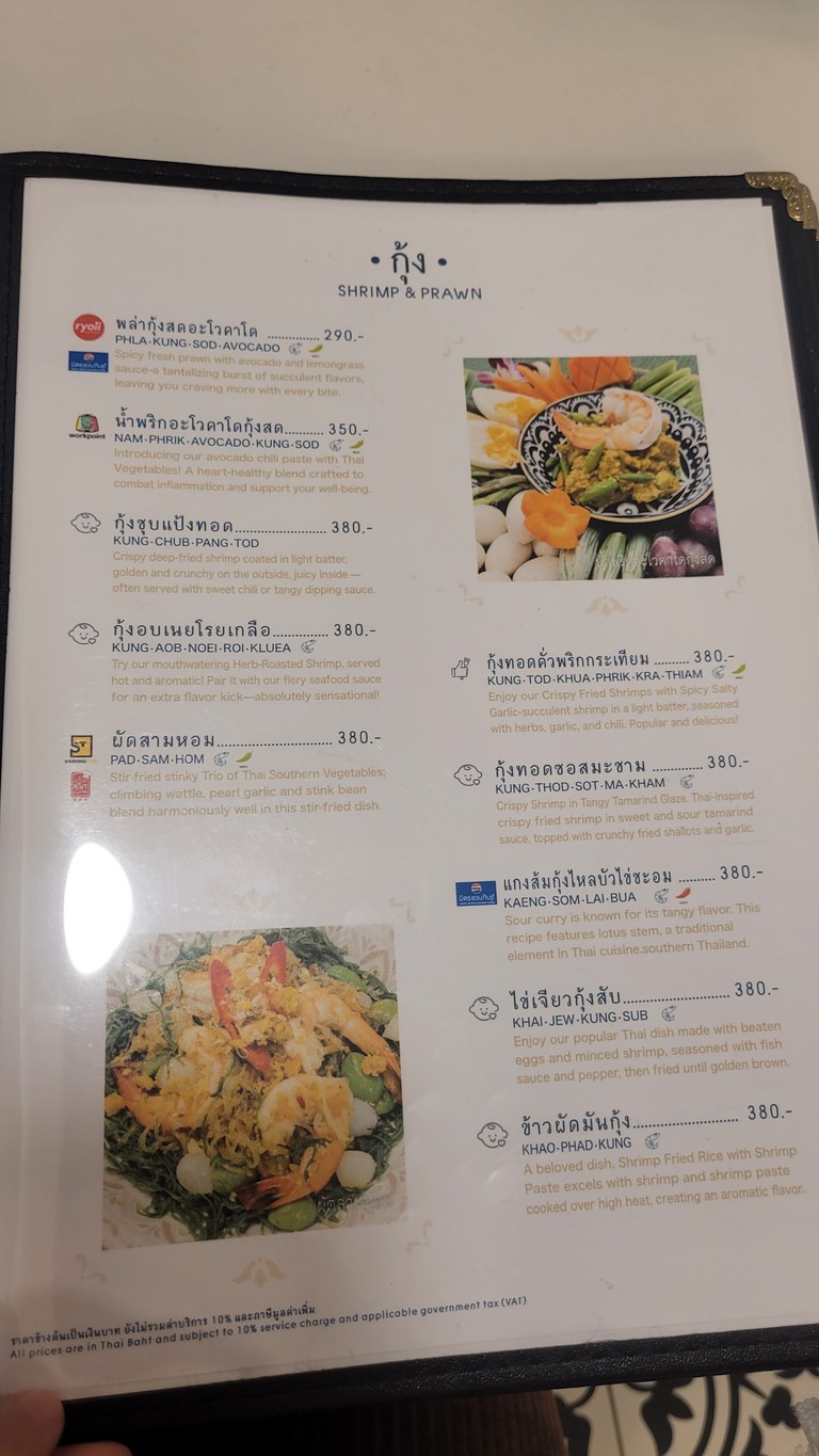 ธธดา TH•TH•DAH menu 2