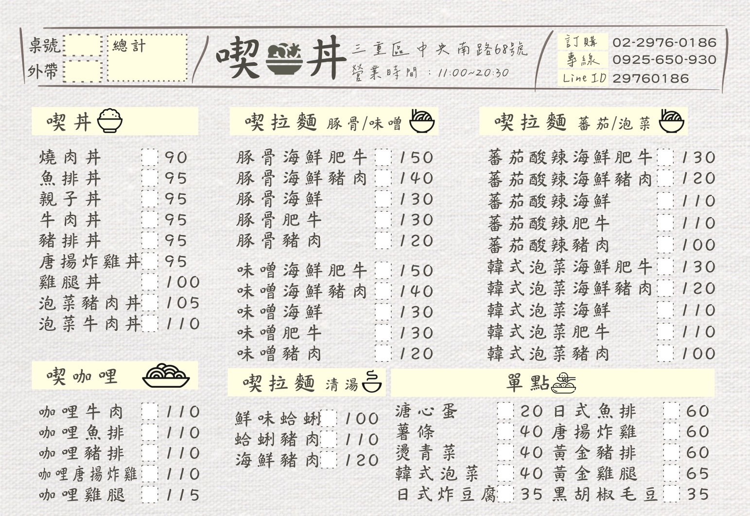 Menu image 1