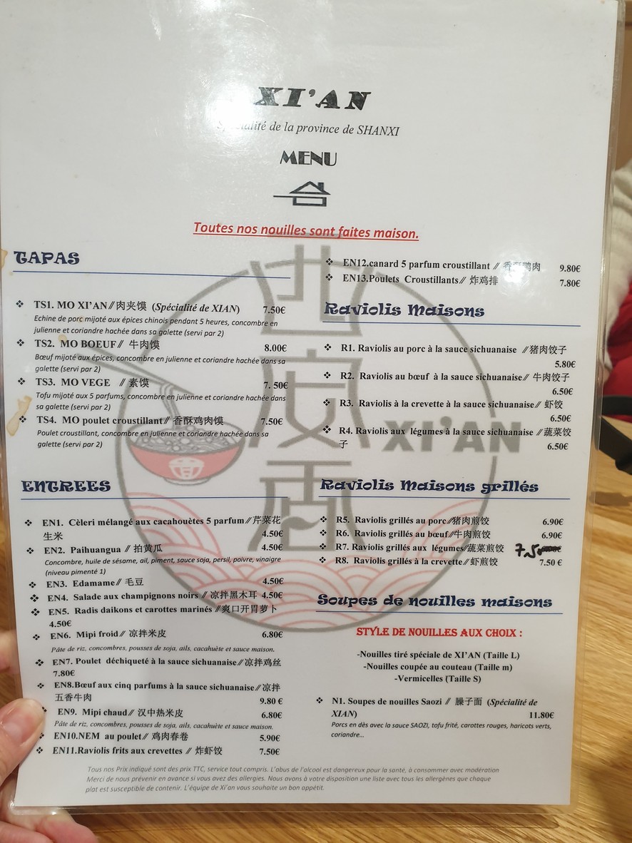 XI'AN menu 1