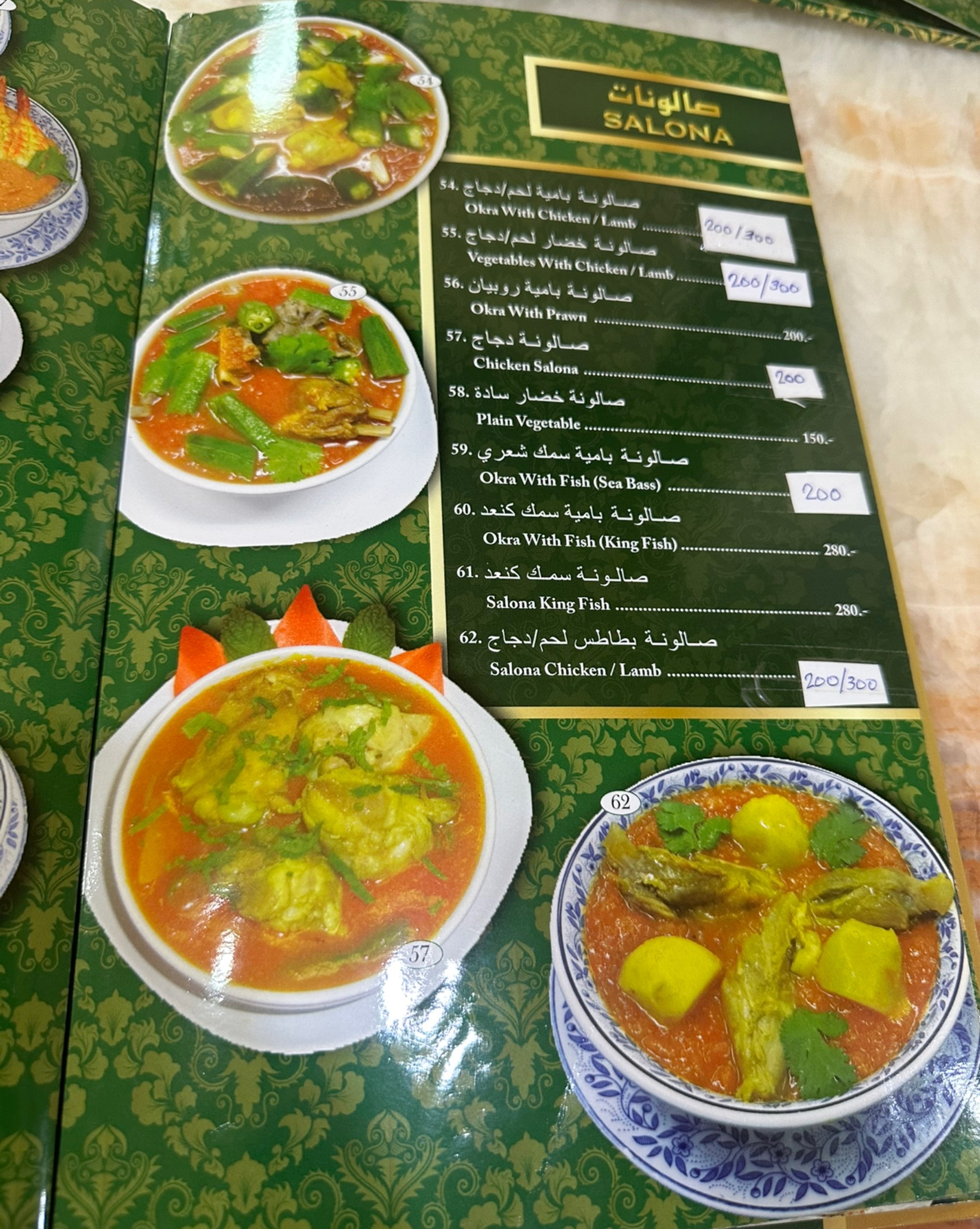 Menu image 3