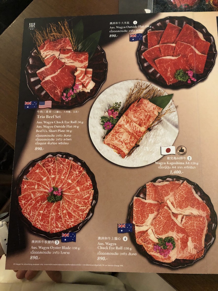 Ding Shan Restaurant menu 2