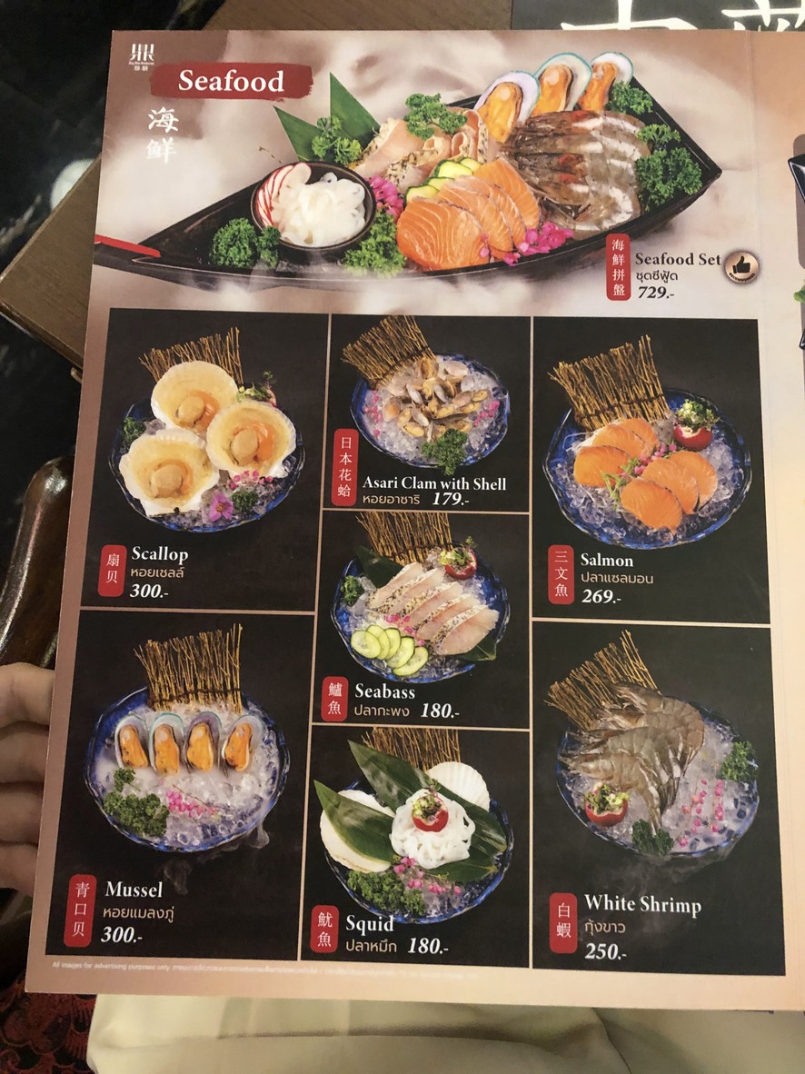 Ding Shan Restaurant menu 3