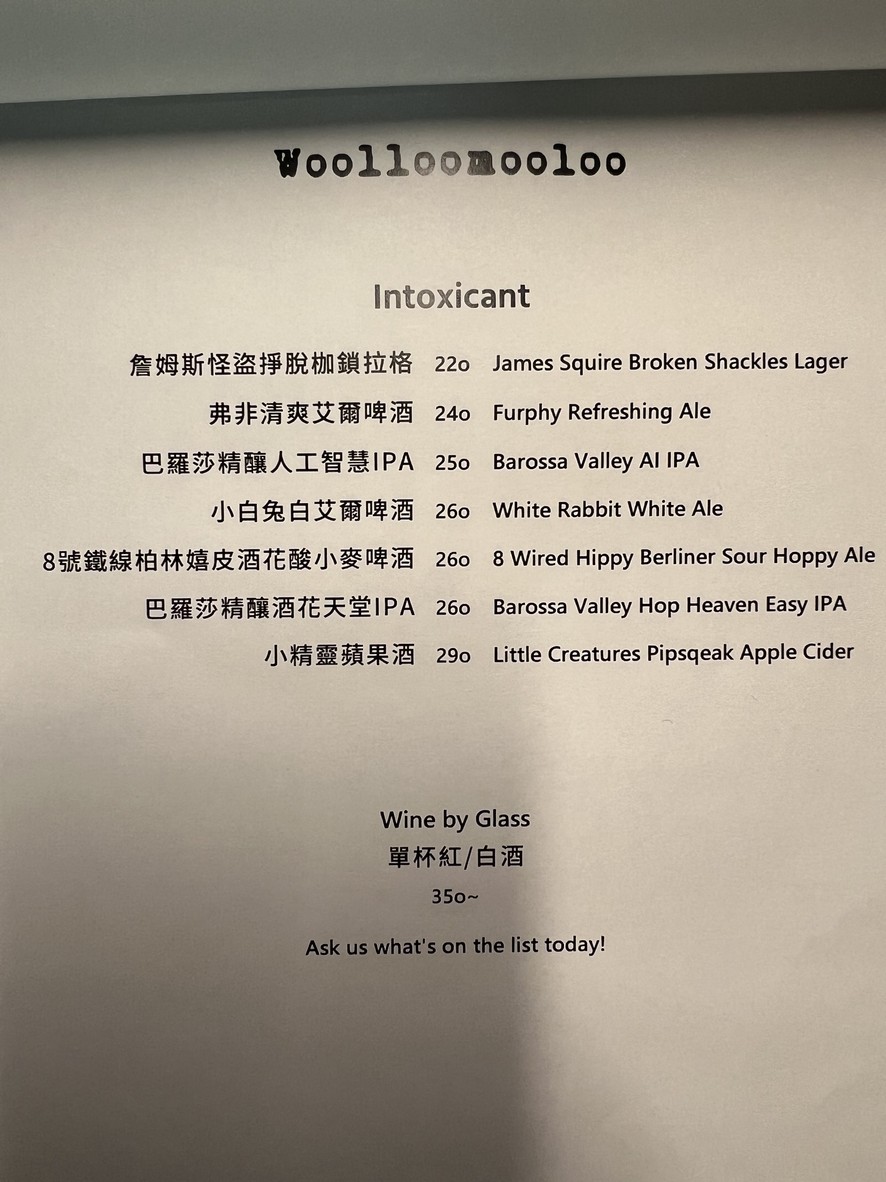 Woolloomooloo Fujin menu 3