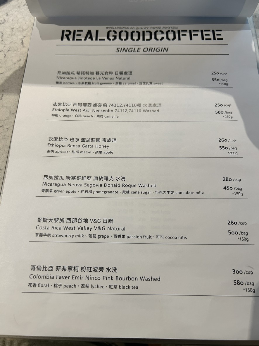 Woolloomooloo Fujin menu 4