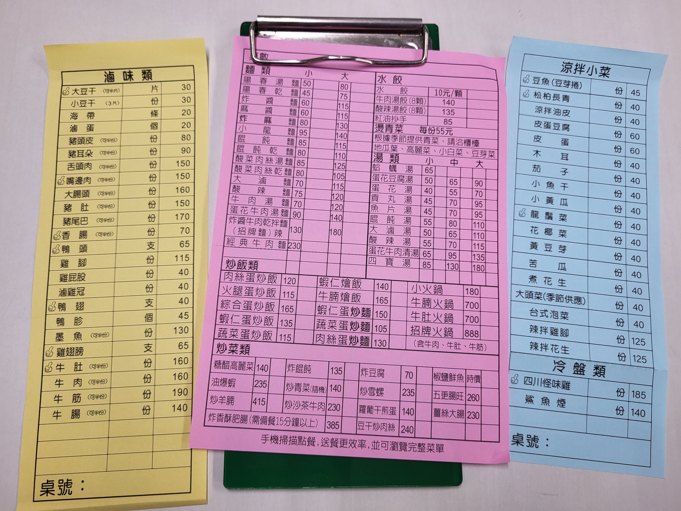 Menu image 1