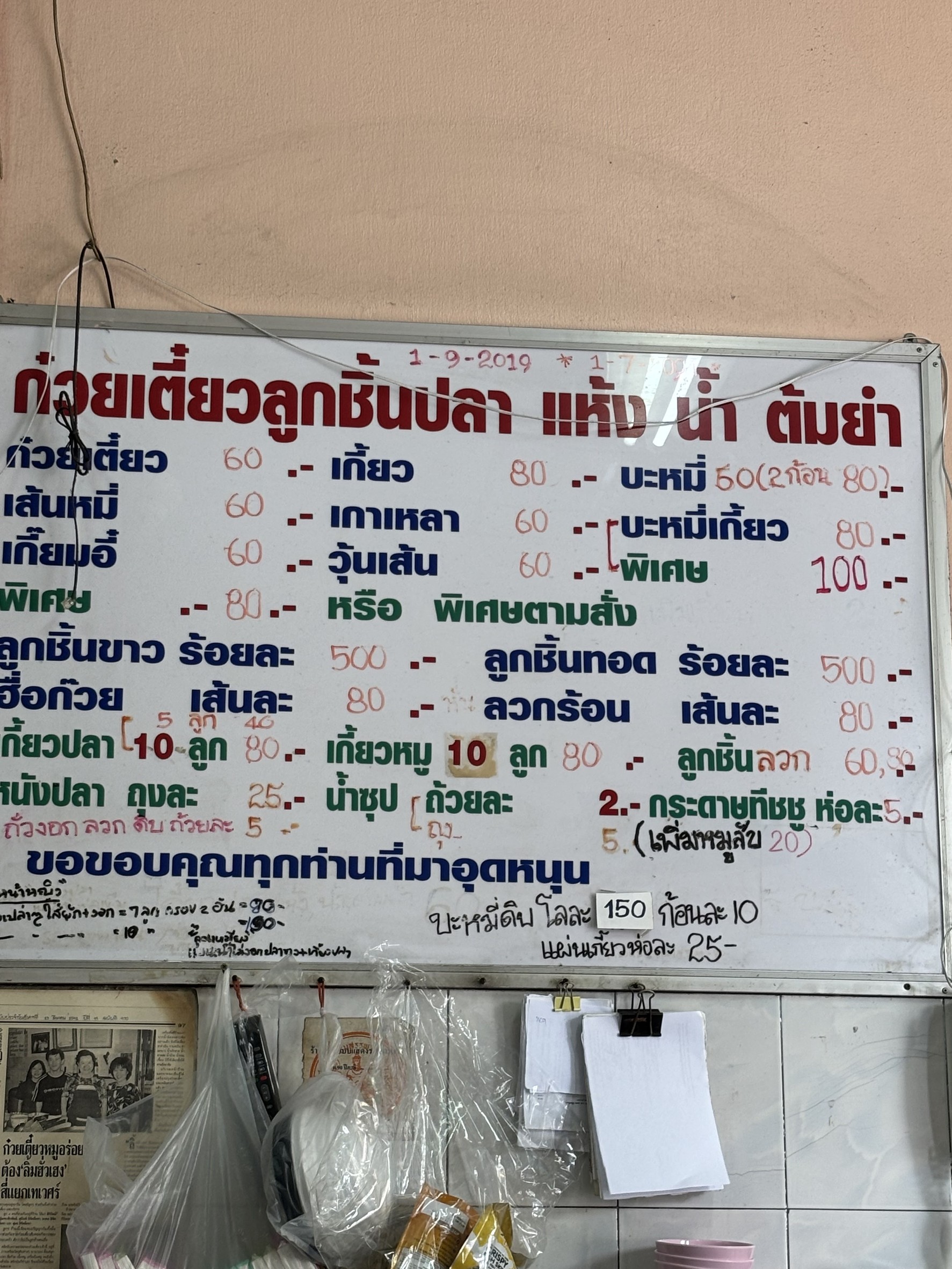 Menu image 1