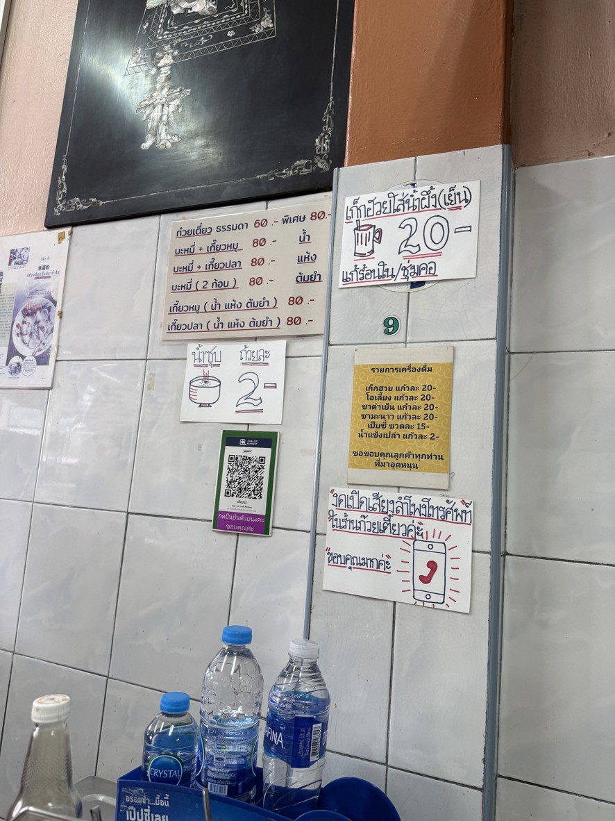 Lim Hua Heng Restaurant menu 2