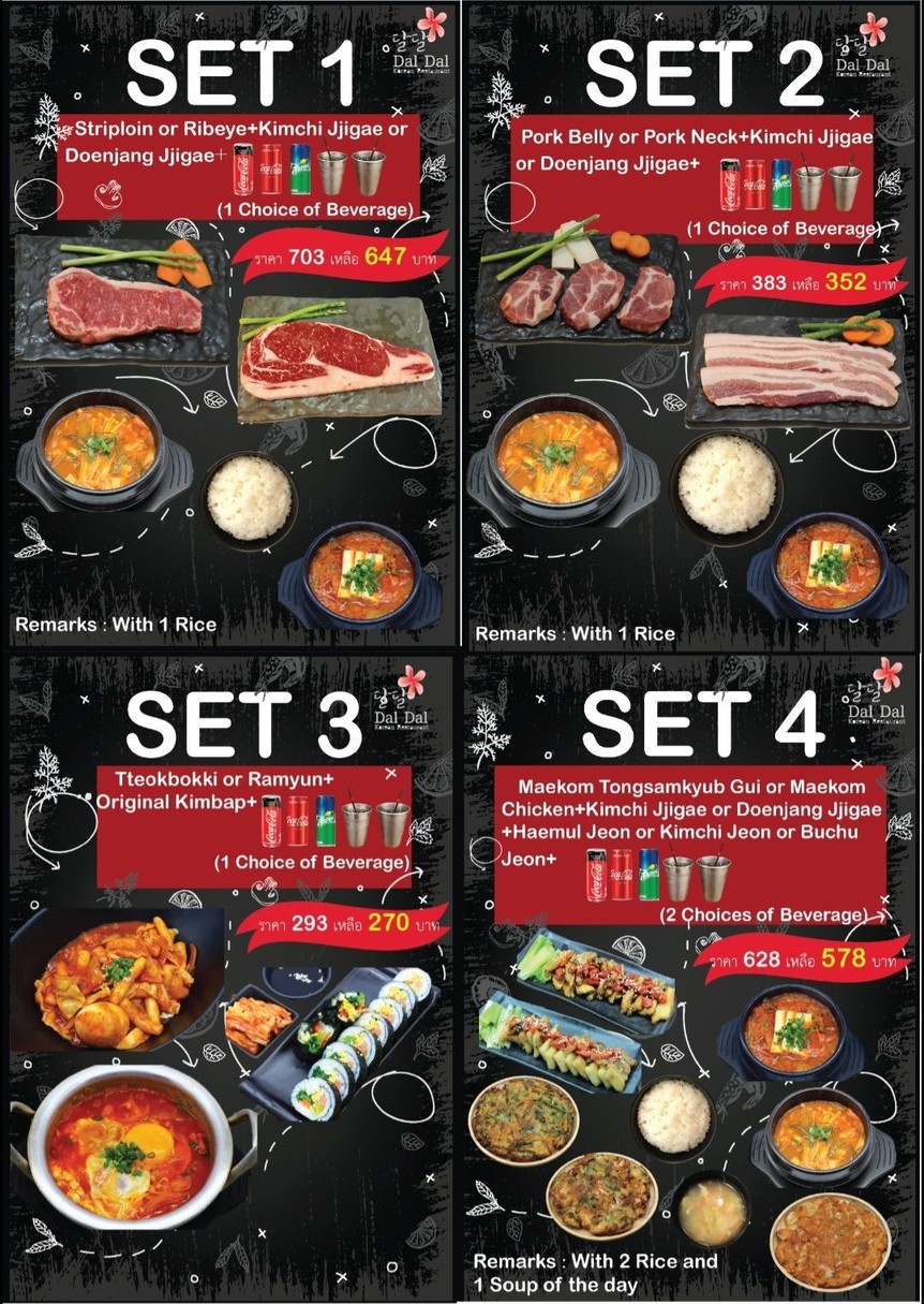 Dal Dal Korean Restaurant menu 2