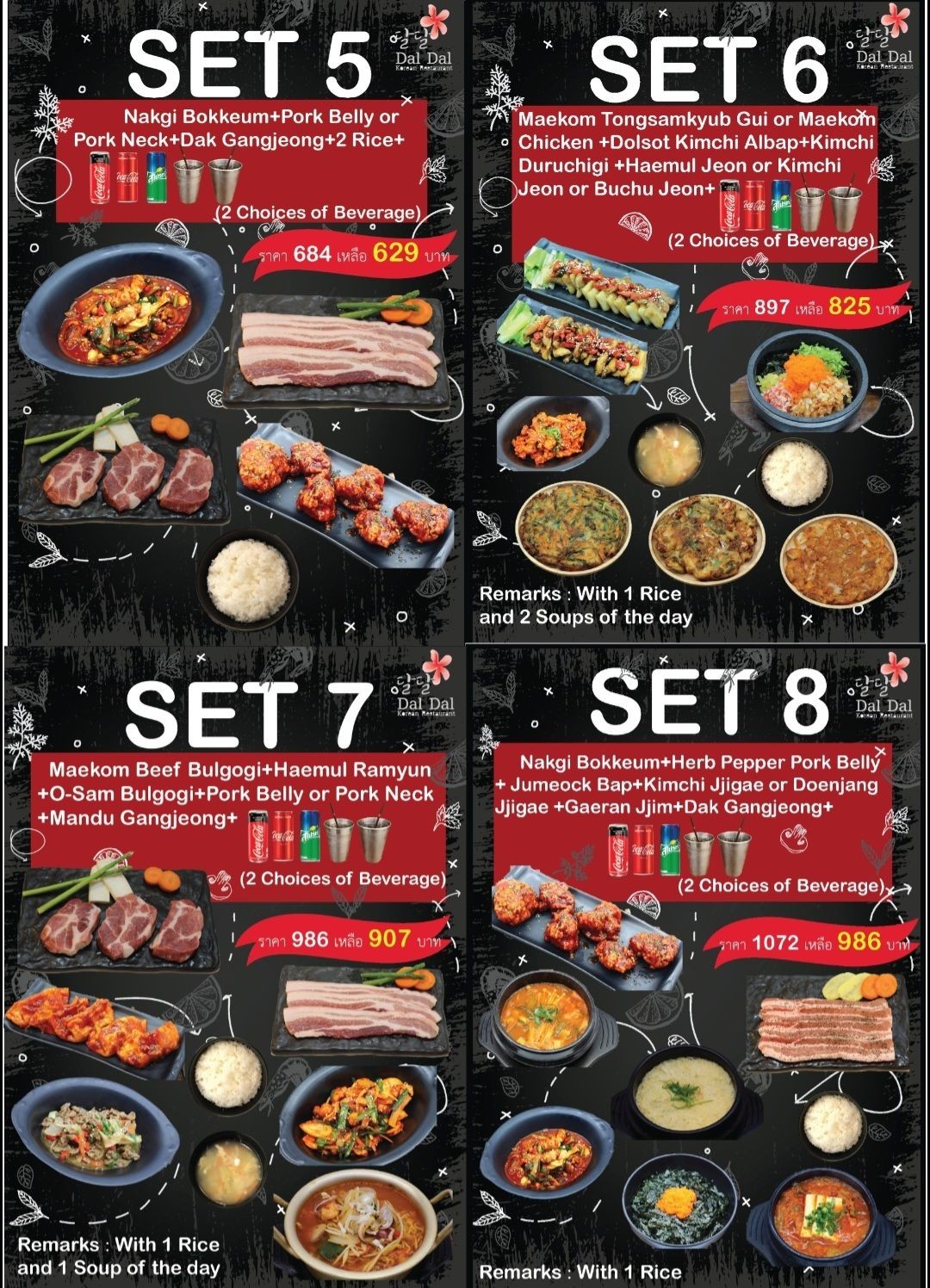 Menu image 3