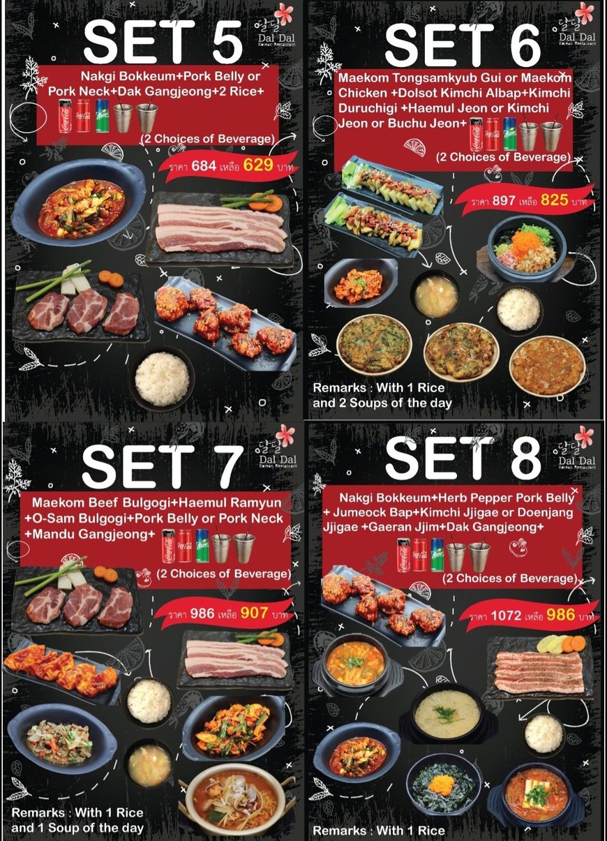Dal Dal Korean Restaurant menu 3
